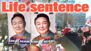 【毎日1分!時事英語 NHK World】Yoon's life sentence: What it means for South Korea 尹氏の終身刑:韓国にとって何を意味するのか messageImage_1771642835877
