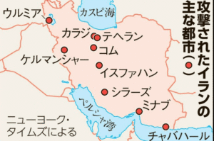 トランプ、新たなイラン攻撃で失速するMAGA政策を立て直せると賭ける!~「2003年春のイラク侵攻以来となる大規模な戦争」タッカー・カールソン 1772327830079