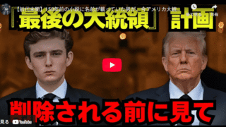 Thumbnail of new posts 166