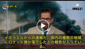 イランの女子校への爆撃で、100人以上の少女たちが犠牲になりました。米政府は「誤爆だった」と説明していますが、タッカー・カールソン氏はこう問いかけます。「標的の情報は、一体どこから来たのか?」と。 1773542981045