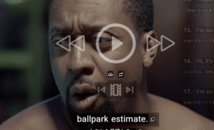 【毎日1分!映画で学ぶ英会話】ballpark estimate「だいたい」 1773616546378