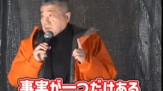 Thumbnail of new posts 133