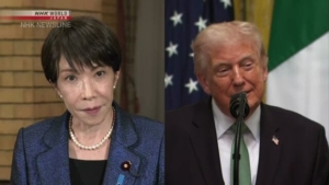 【毎日1分!時事英語 NHK World】Japan PM Takaichi arrives in Washington to meet Trump 日本の高市首相がトランプ大統領との会談のためワシントンに到着した。 messageImage_1773903148292